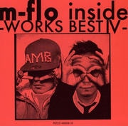 m-flo inside -WORKS BEST IV- (2枚組 ディスク2)