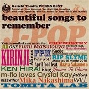 冨田恵一 WORKS BEST〜beautiful songs to remember〜