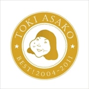 BEST! 2004-2011 (2枚組 ディスク1)