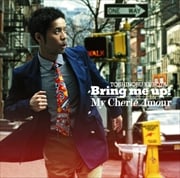 【CDシングル】Bring me up!