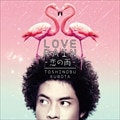 CD󥰥LOVE RAINα