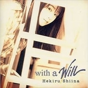 with a will