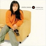b-side you〜B-SIDE COLLECTION〜