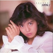 2000 BEST 南野陽子