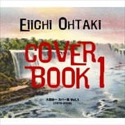 大瀧詠一 Cover Book I-大瀧詠一カバー集Vol.1(1982-2004)-