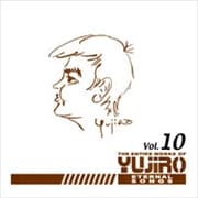 永遠の歌声/石原裕次郎のすべてVol.10