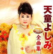 ŷƸ褷2014ǯʽ