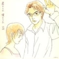 君のうた 僕のうた(2)