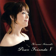 Dear FriendsV