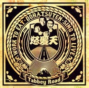 Tabbey Road