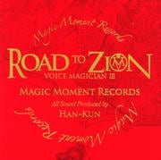 VOICE MAGICIAN III〜ROAD TO ZION〜 (2枚組 ディスク1)