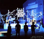 【CDシングル】スターライトパレード