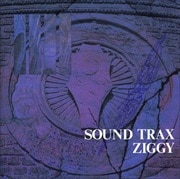 それゆけ!R&R BAND〜SOUND TRAX〜