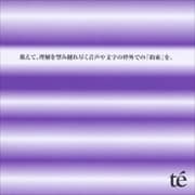 敢えて、理解を望み縺れ尽く音声や文字の枠外での「約束」を。