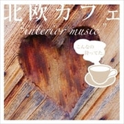̲ե-interior music-