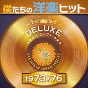 ͤγڥҥå DELUXE VOL.4 1973-76 (2 ǥ2)