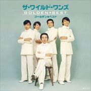 ゴールデン☆ベスト ザ・ワイルド・ワンズ