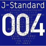 J-Standard 004「ひとり」