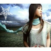 Greensleeves〜眠れぬ夜のために〜