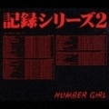 OMOIDE IN MY HEAD 2 〜記録シリーズ2〜 (4枚組 ディスク2)