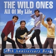 ザ ワイルド ワンズ All Of My Life 40th Anniversary Best 2枚組 ディスク1 Geo 宅配cdレンタル