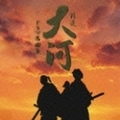 NHKϥɥ !ϥɥ̾ʽ (2 ǥ1)