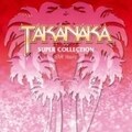 SUPER COLLECTION EMI Years (2枚組 ディスク2)