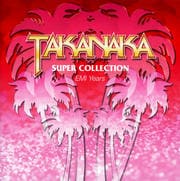 SUPER COLLECTION EMI Years (2枚組 ディスク2)
