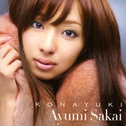 【CDシングル】KONAYUKI