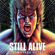 【CDシングル】STILL ALIVE
