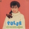 PULSE