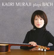 Kaori Muraji Plays Bach