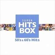 50's&60'sヒッツ (2枚組 ディスク1)