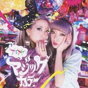 【CDシングル】マジックカラー