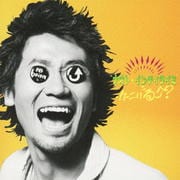 【CDシングル】カーニバる?