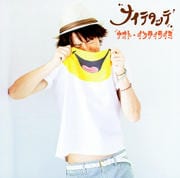 CD󥰥ۥʥƥå