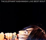 the fighting men's chronicle specialTHE ELEPHANT KASHIMASHI live BEST BOUT (2枚組 ディスク1)