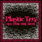 ALL TIME THE BEST (2枚組 ディスク2)