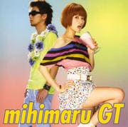 【CDシングル】とろけちゃうダンディ〜