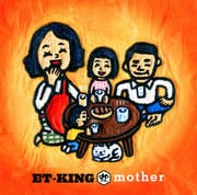 【CDシングル】mother