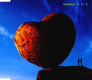 【CDシングル】キセキ