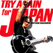 CD󥰥TRY AGAIN for JAPAN