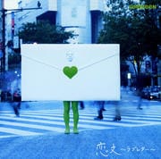 CD󥰥ʸ-֥쥿-