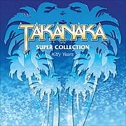 SUPER COLLECTION Kitty Years (2 ǥ1)