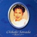 沢田知可子 ベスト10