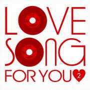 LOVE SONG FOR YOU 2 (2枚組 ディスク2)