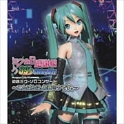 ミクの日感謝祭 39's Giving Day Project DIVA presents 初音ミク・ソロコンサート〜こんばんは、初音ミクです。〜 (2枚組 ディスク2)