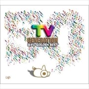 日本テレビ開局50年記念 TV GENERATION 日テレGOLDEN BEST (4枚組 ディスク2)