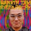 さっすがぁスティーブン〜ワイルド・ダブ・アルバム