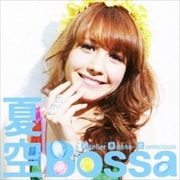 ƶBossa